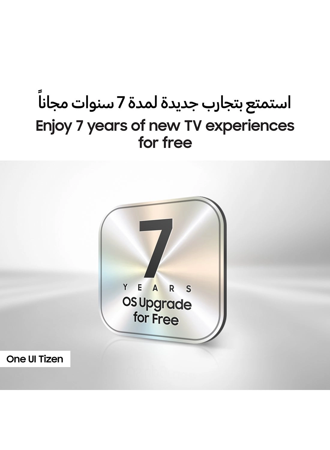 QA55QN70FAUXZN - 55 Inches