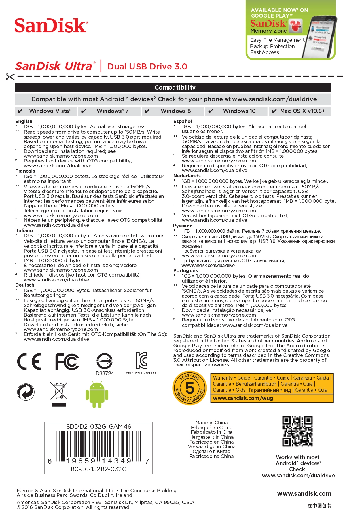 Ultra - USB 3.0 32 GB