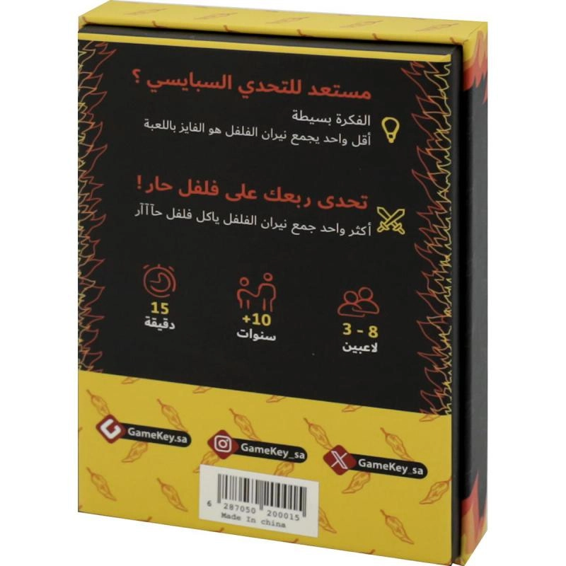 Spicy - Card Game (Italian)