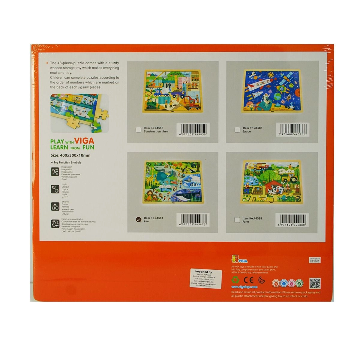 Zoo Wooden Puzzle (SW-44587) - 48 pcs