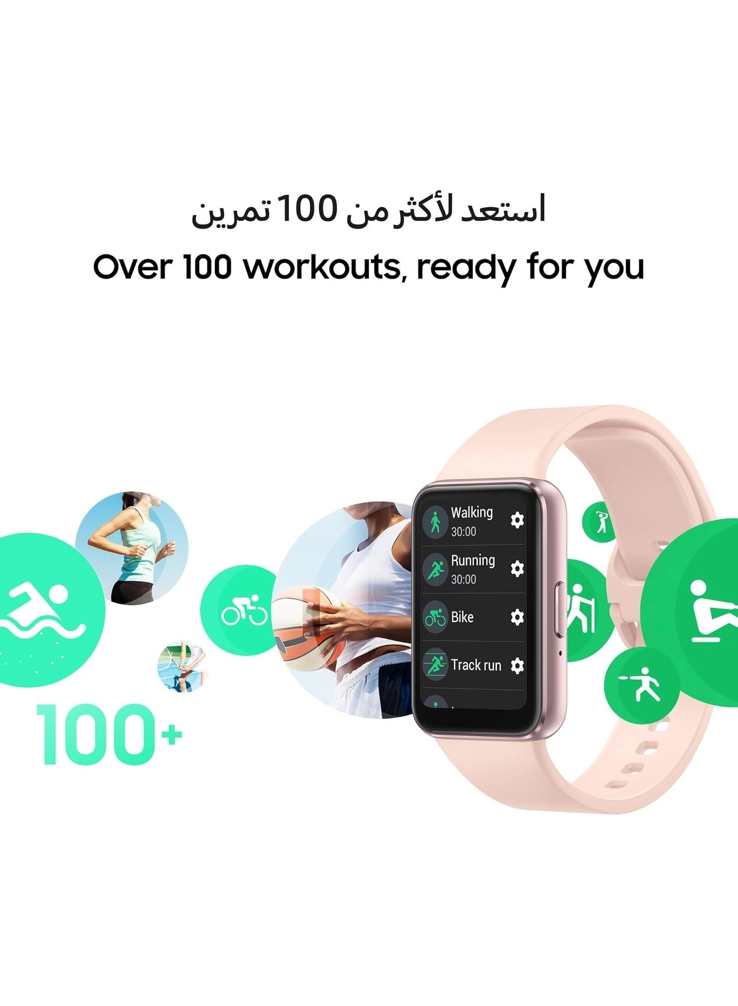 Galaxy Fit 3