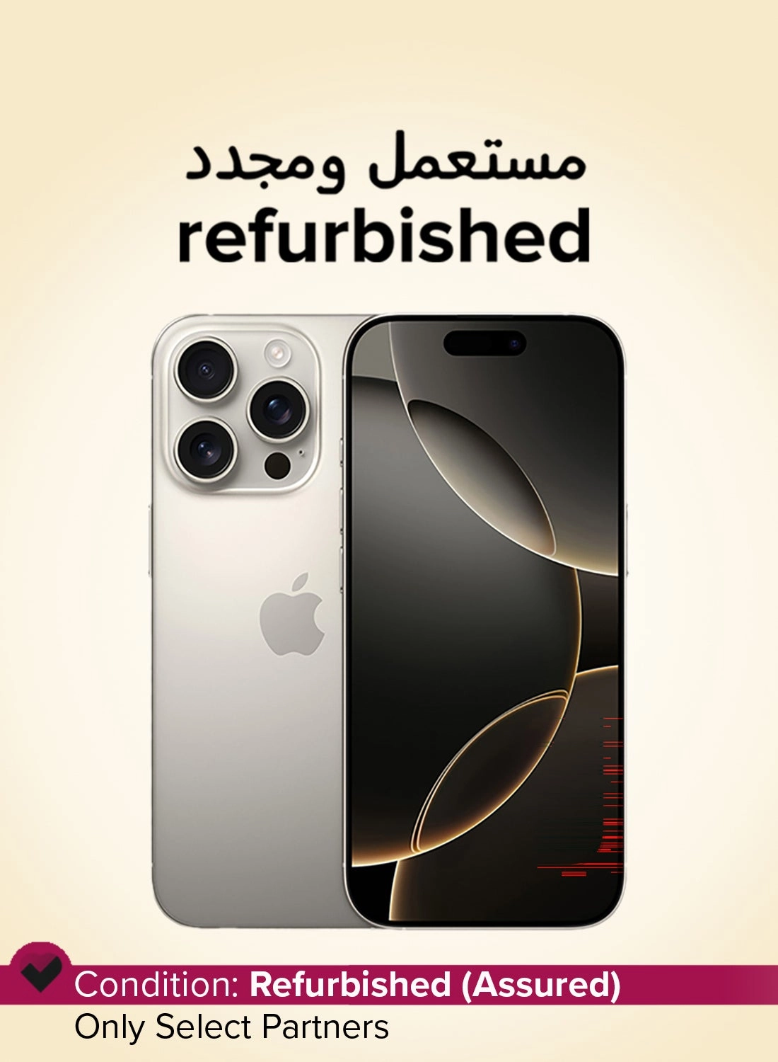 Apple (Refurbished) iPhone 16 Pro - 128 GB