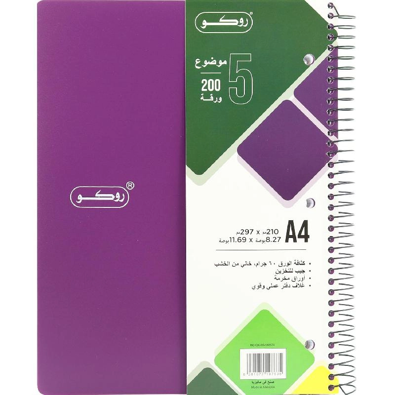 Neon A5 Spiral - Lined 100 Sheets