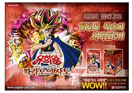 Pharaohs Servant Booster BOX - 40 Booster Packs (5 Random Cards per a Pack)