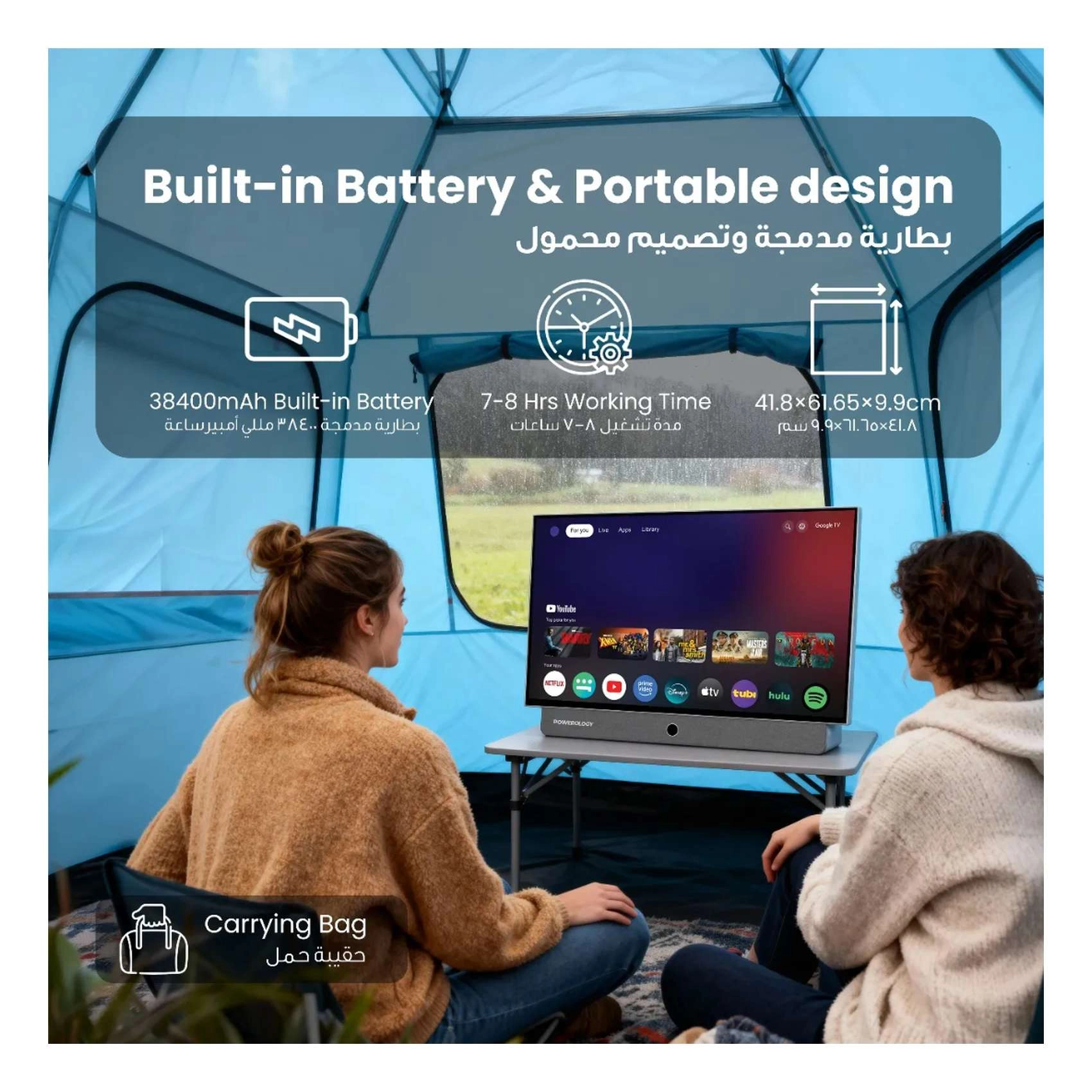 Portable Full HD LCD Smart TV