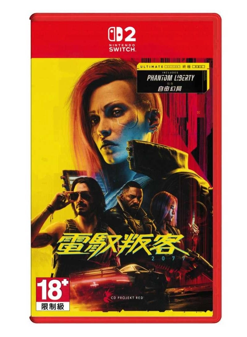 Cyberpunk 2077 [Ultimate Edition] | Nintendo Switch 2