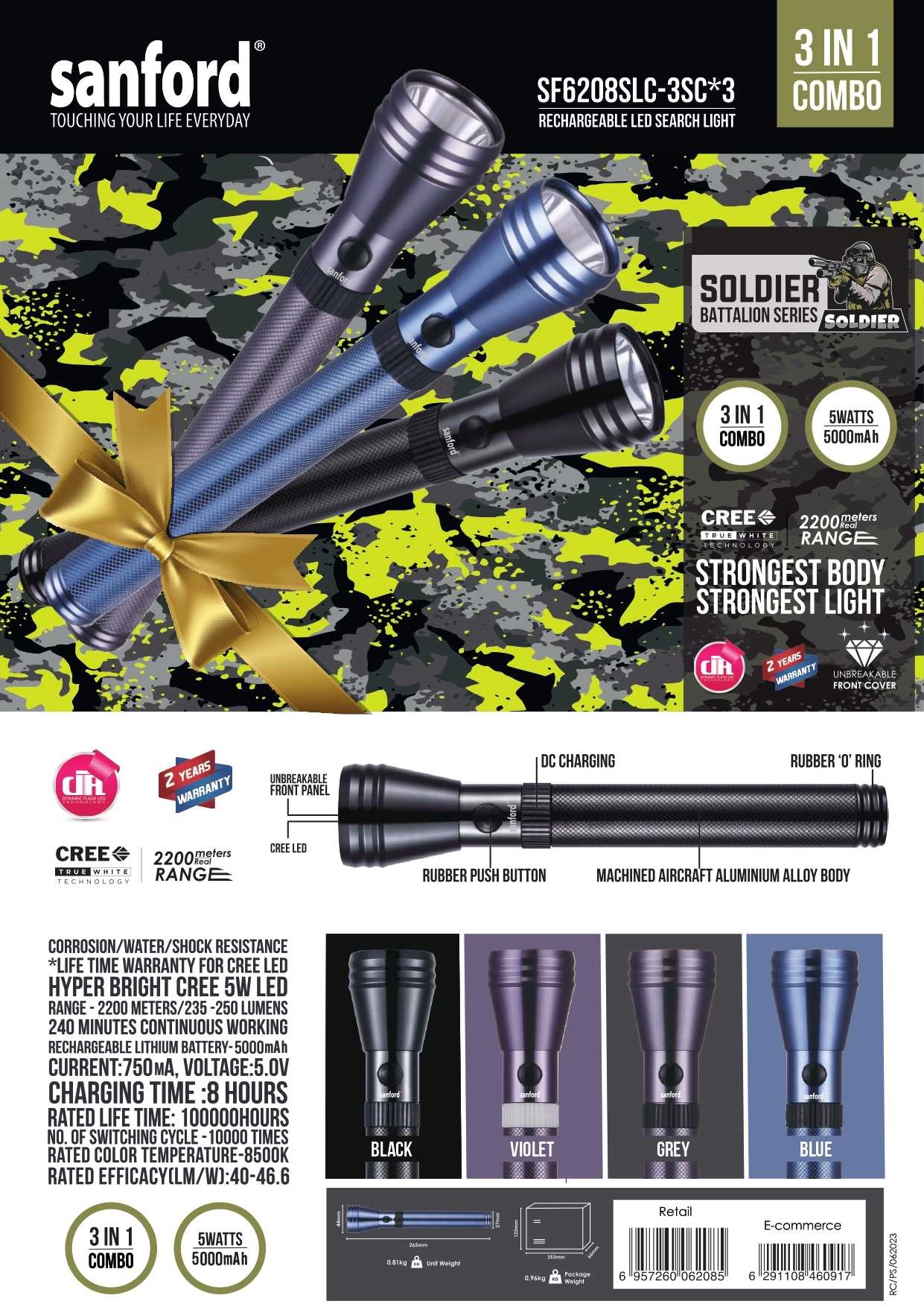 Sanford 3In1 Searchlight - Rechargeable 5000mAh
