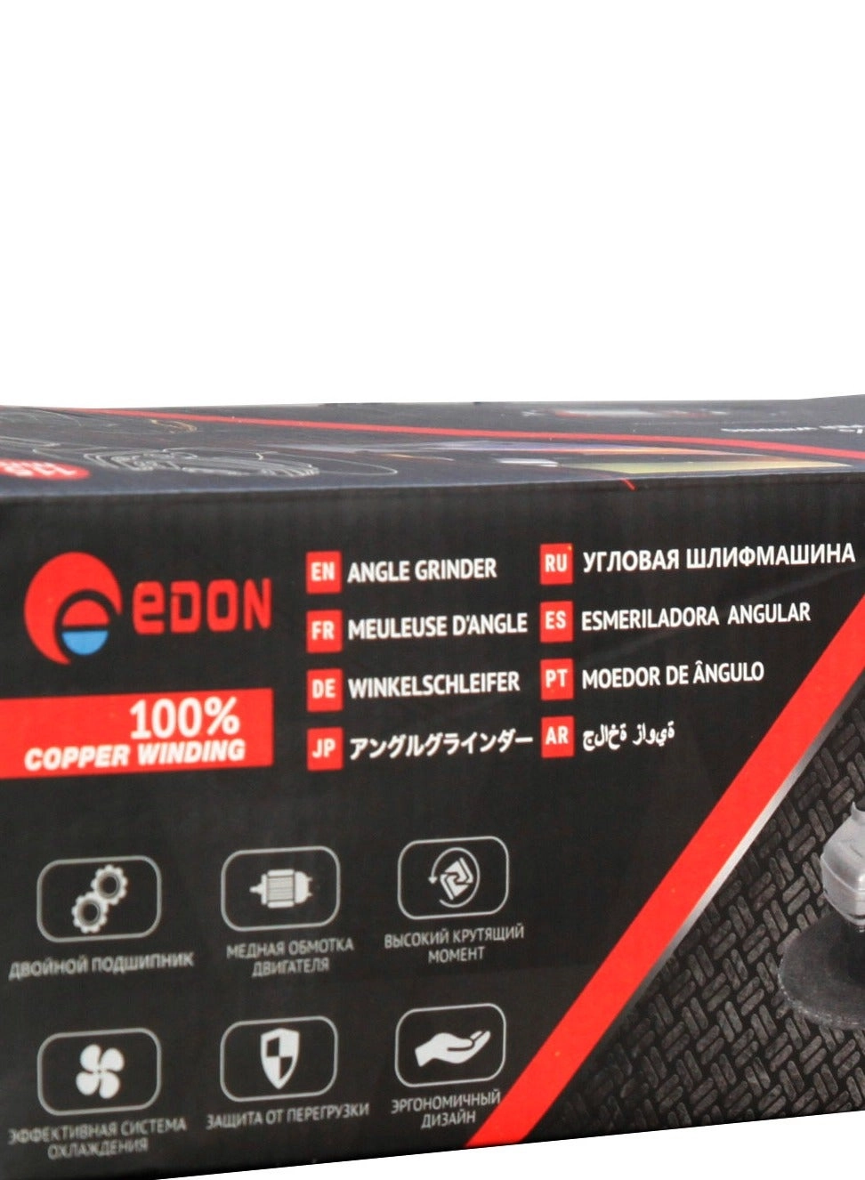 AG230-AT6919 - 230 mm