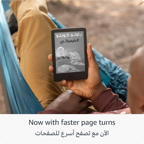 Kindle 2024 6-inch 16GB
