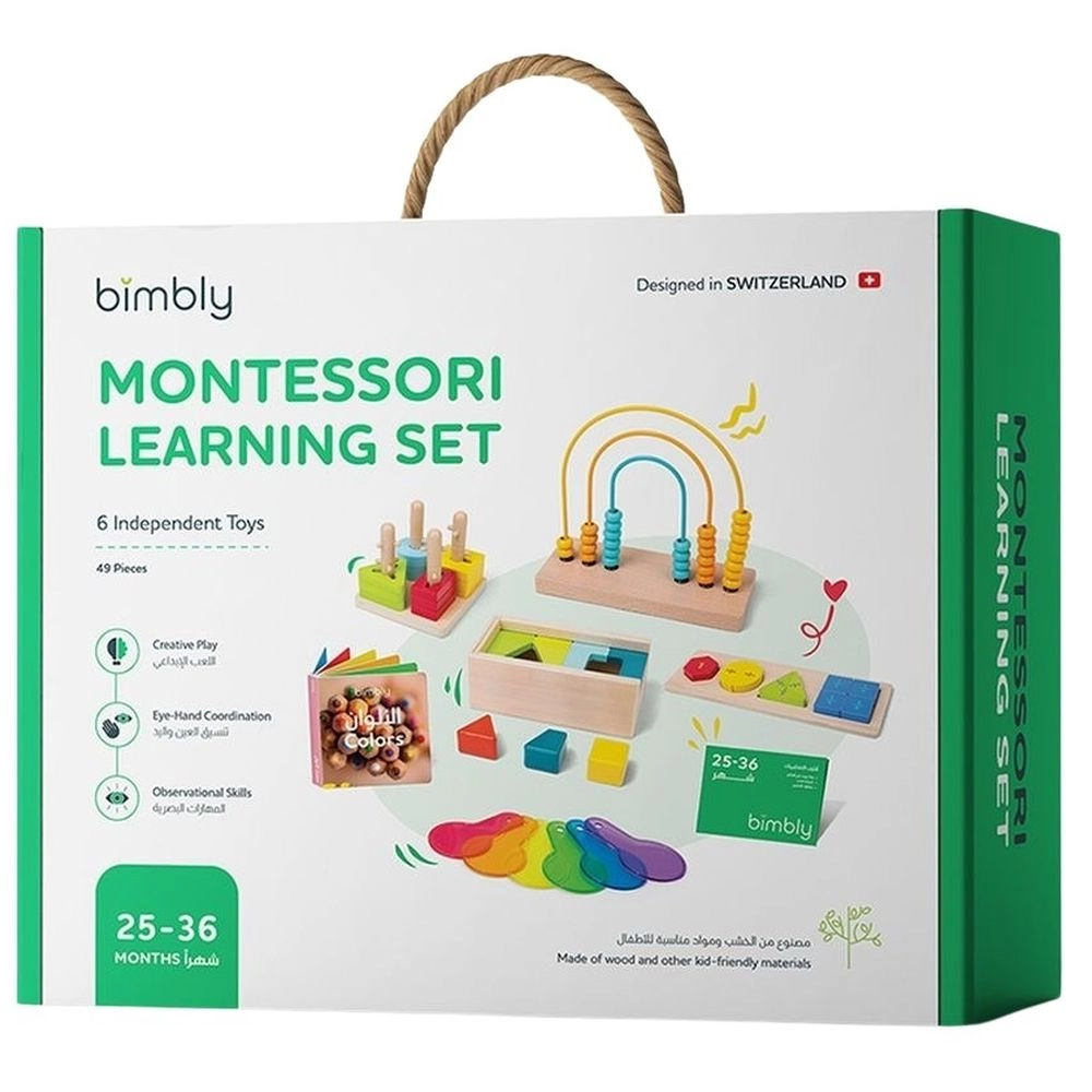 Bimbly Let The Adventure Begin Montessori Learning Set - 25 to 36 months 49 pieces