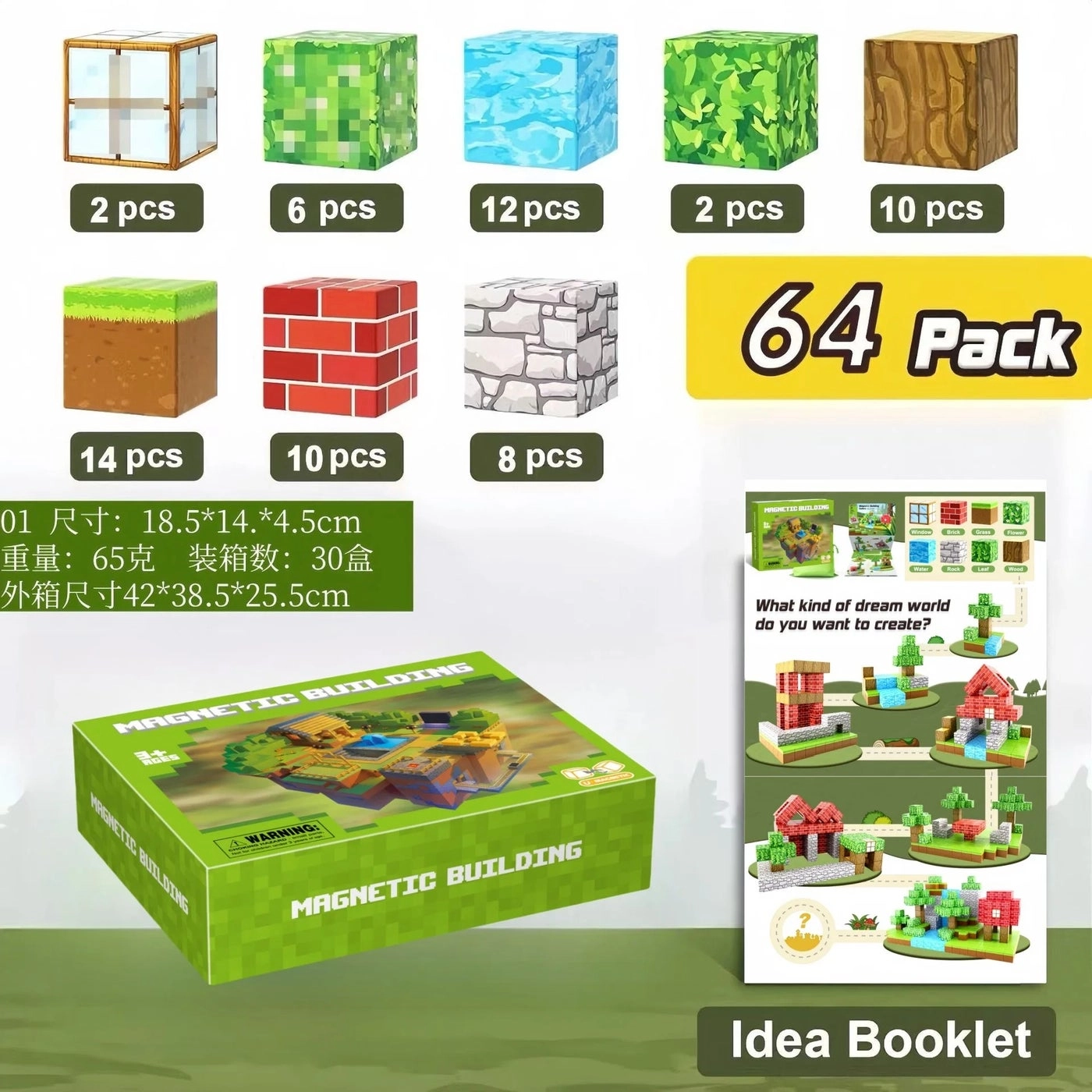 Magnetic Building Block Set - 48 pcs