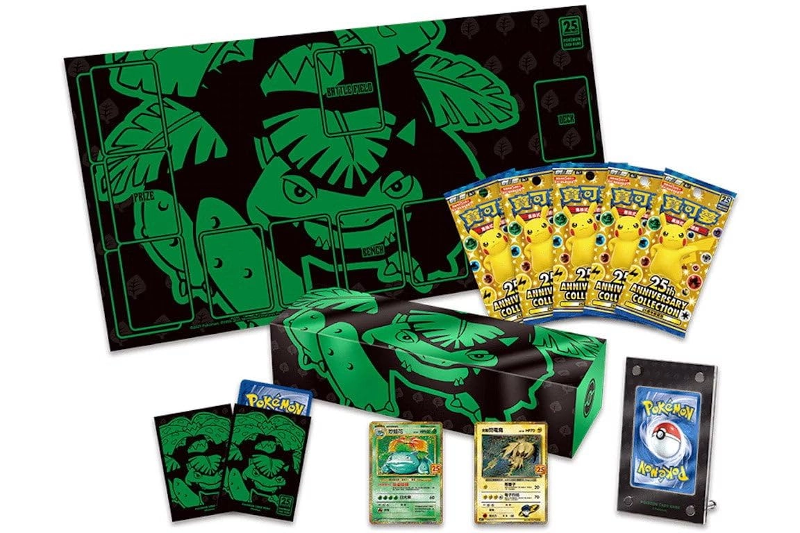 Pokémon 25th Anniversary Venusaur Reinforced Supply Bundle