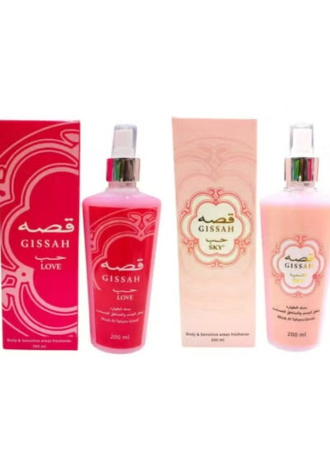 Gissah Musk AlTahara Eau de Parfum 200ml