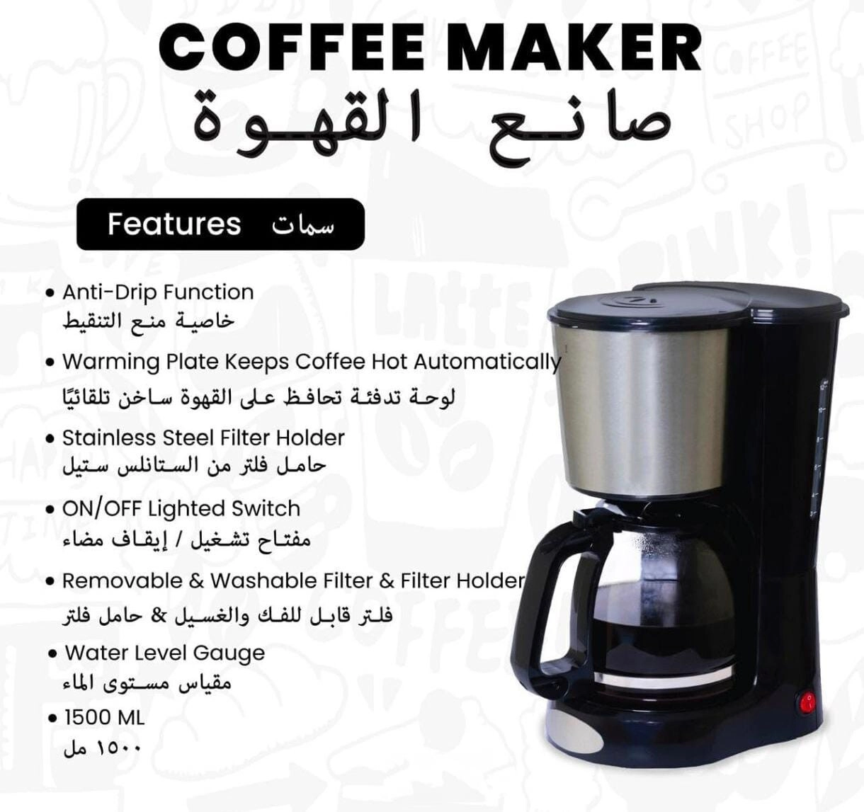 12-Cup Coffee Maker - Glass Carafe Keep Warm Thermostat Control