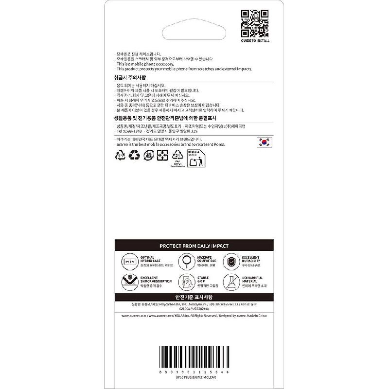 Duple M Back Cover with MagSafe for iPhone Air