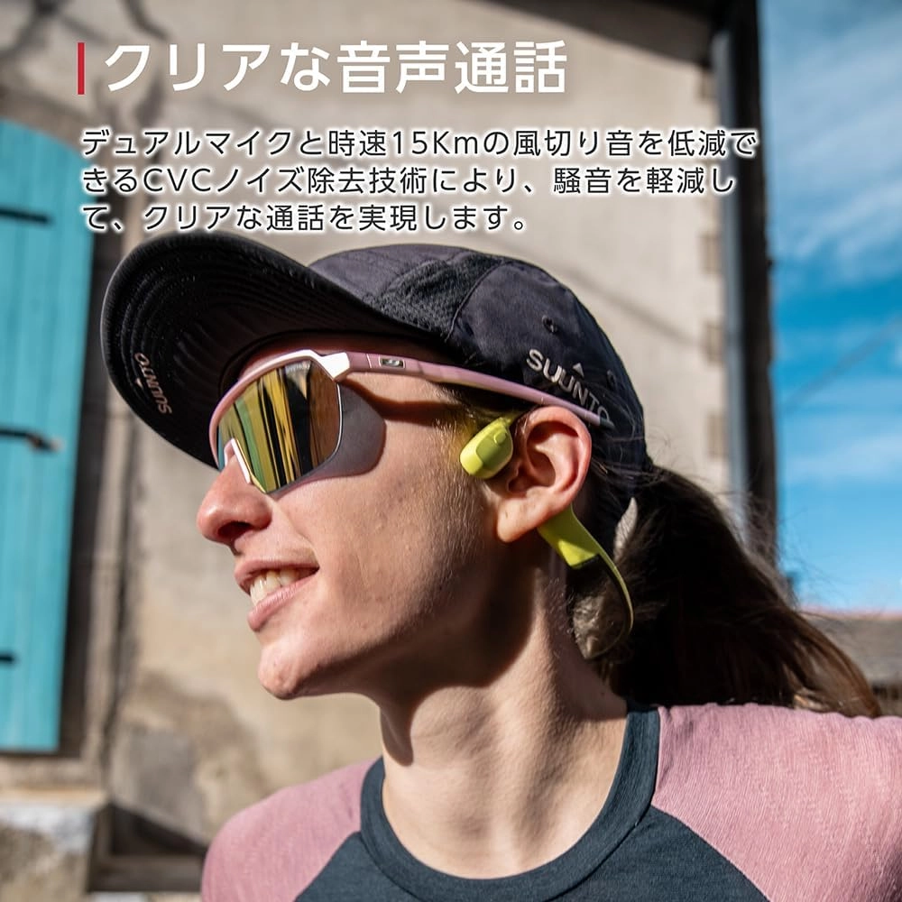 Sonic Wireless Headphone