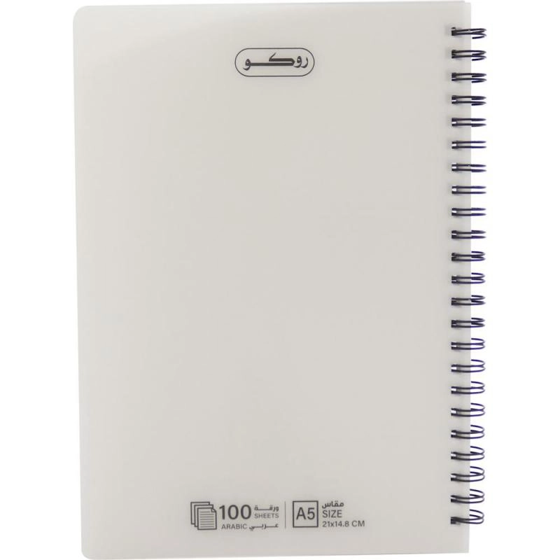 Notebook 19 X 26 cm Spiral - Grid 100 Sheets