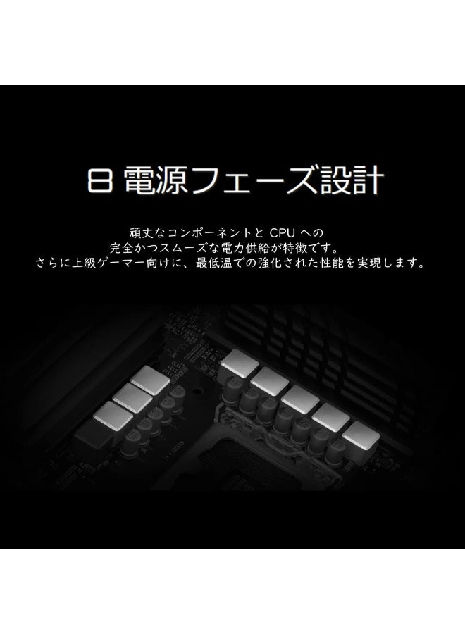 B660M PRO RS - LGA1700 DDR4 4800MHz