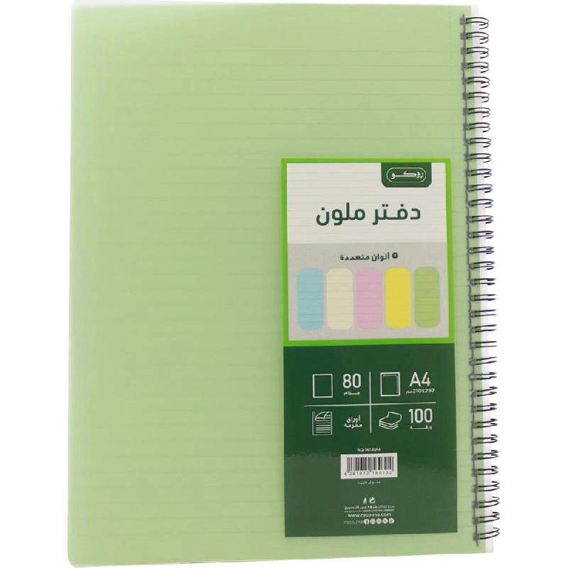 Notebook 19 X 26 cm Spiral - Grid 100 Sheets