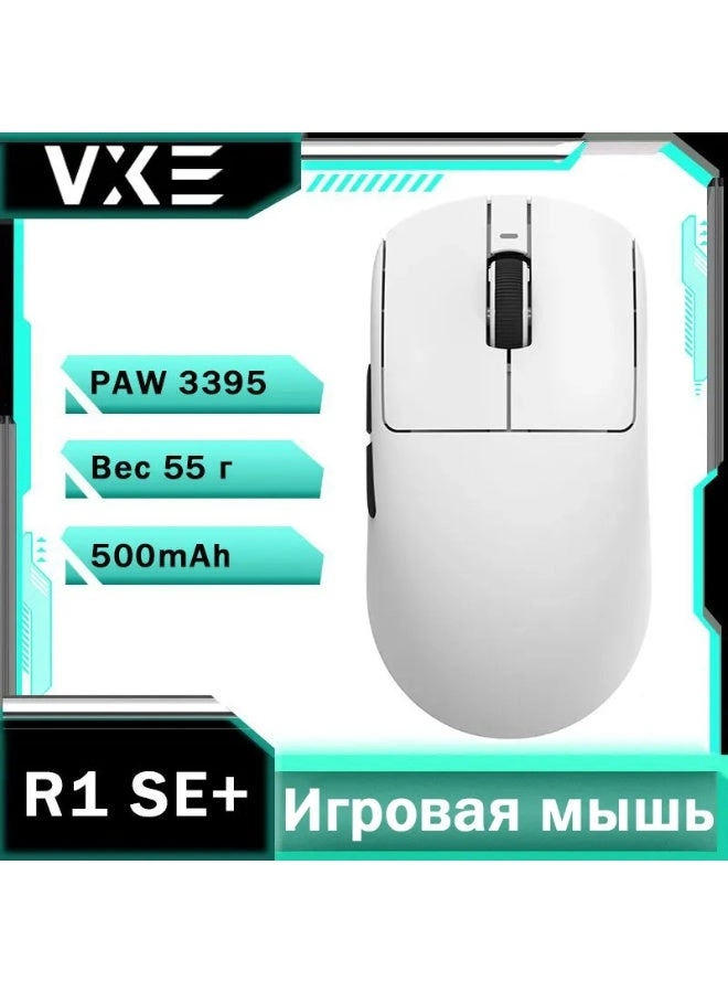 VXE R1 SE - Wired/2.4GHz/Bluetooth