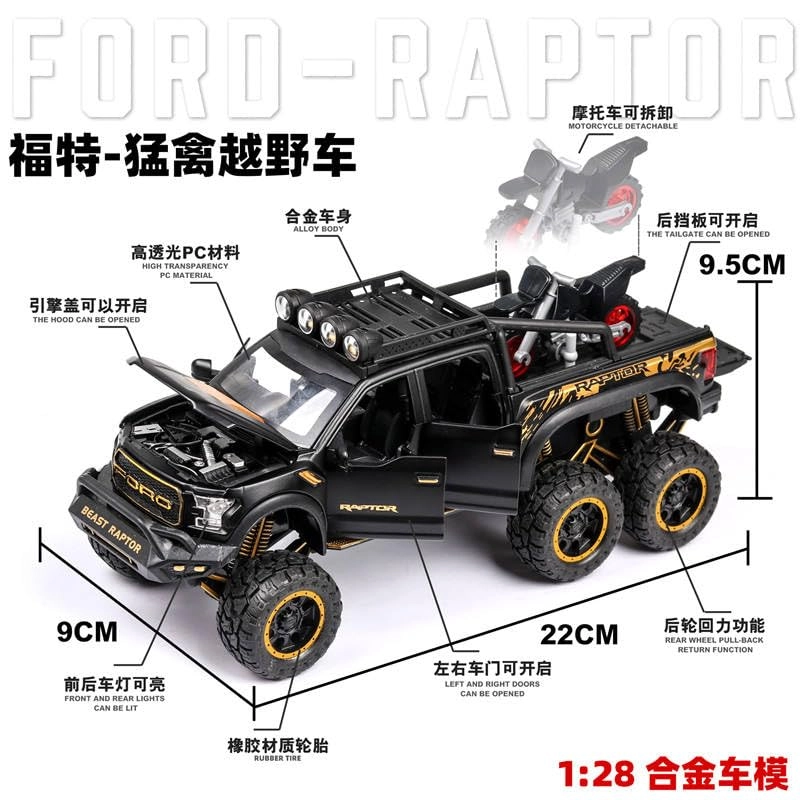 variya enterprise RAPTOR F150 1:24 Pullback