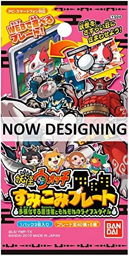 Bandai Specter watch live-plate