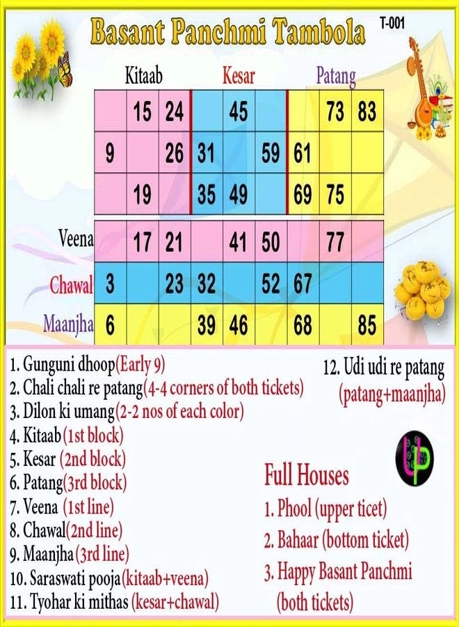 UltPult Tambola Basant Panchmi Tambola Tickets - All Ages Theme Normal 2S English