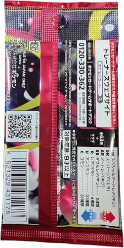 MEGA Evolution Mega Symphonia m1S - 30 Packs 5pcs