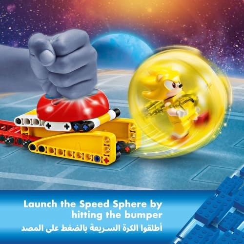 Sonic Super Sonic vs. Egg Drillster (76999)