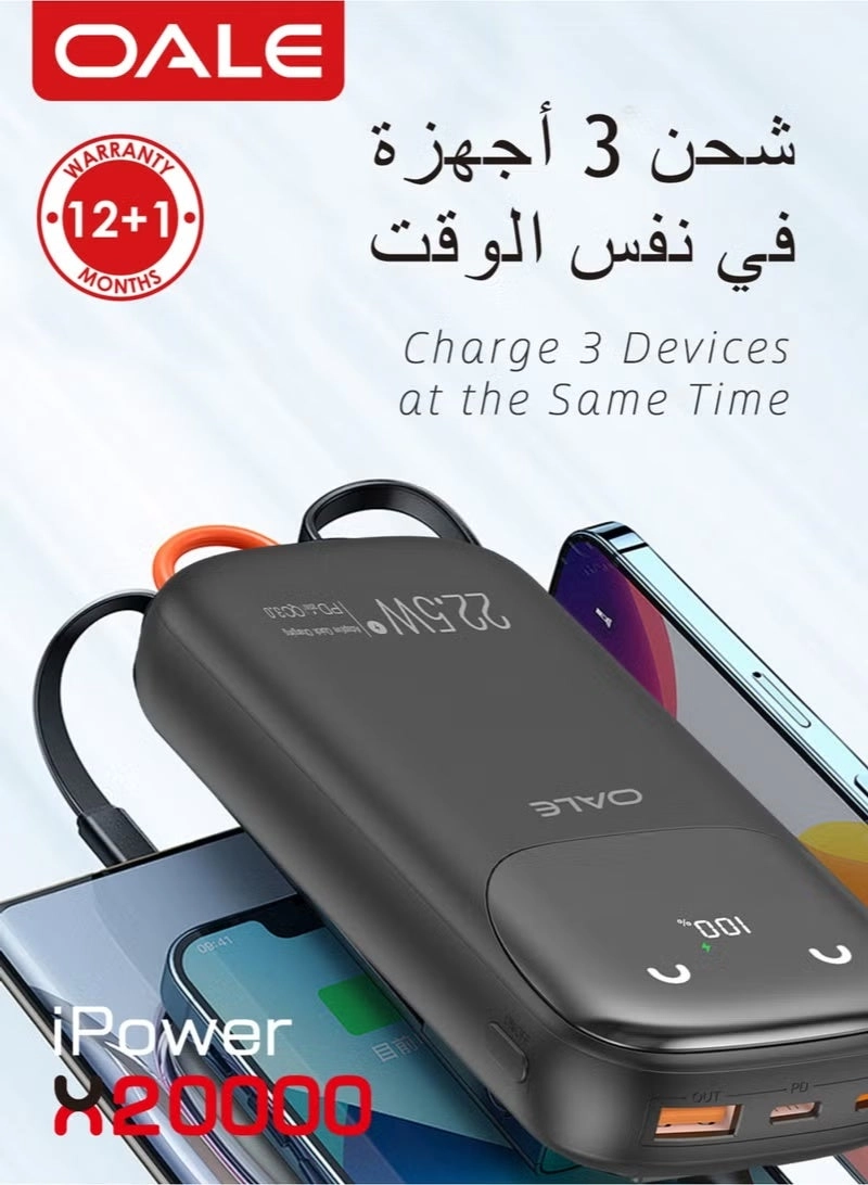 Power Bank - 20000 Watt-hour 22.5w
