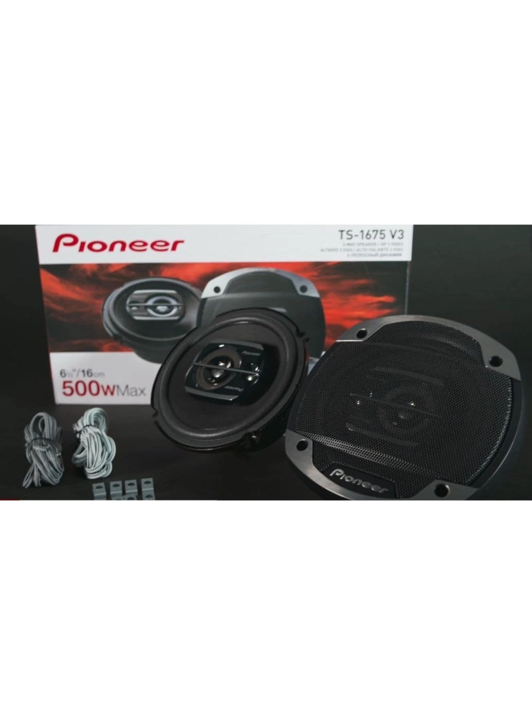 TS-1675V3 - 6.3" 3-Way