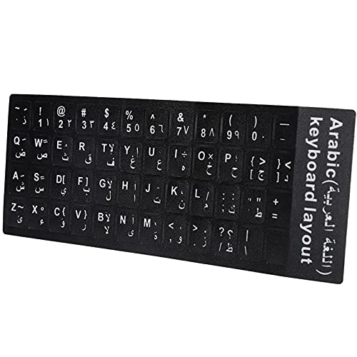Arabic Keyboard Sticker - Arabic