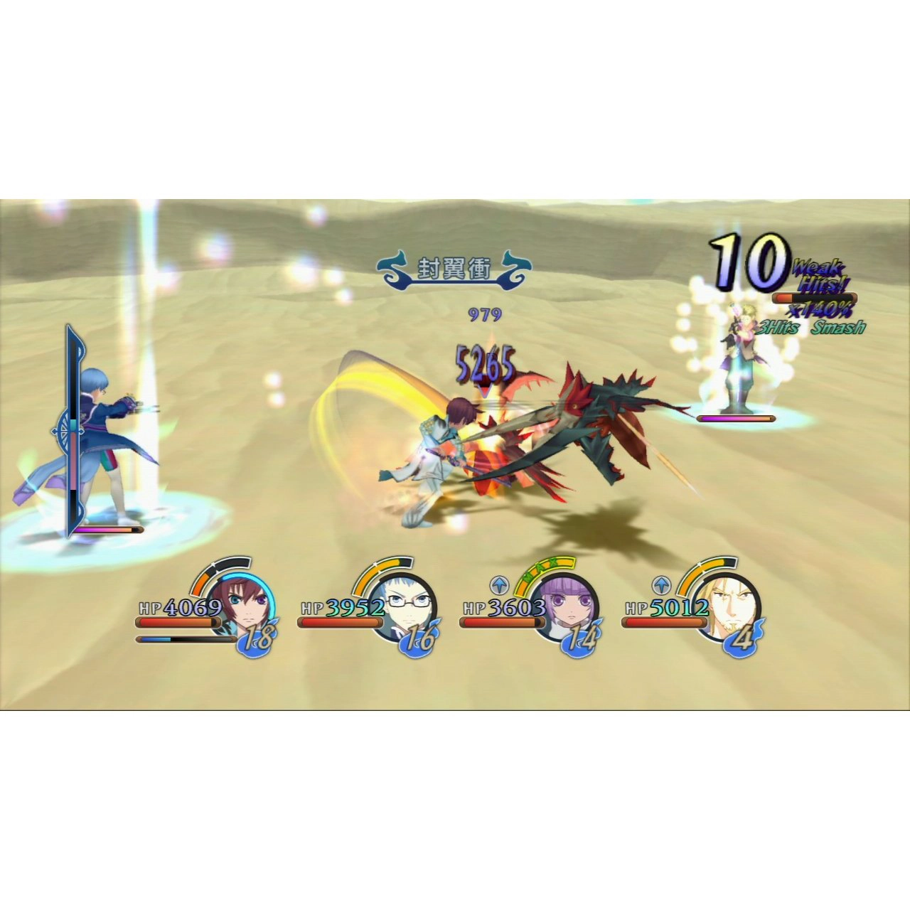 Tales of Graces F - PlayStation 3