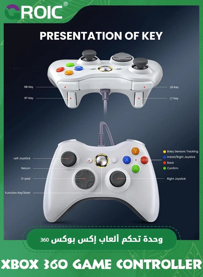 Wired Controller - White Xbox 360 PC