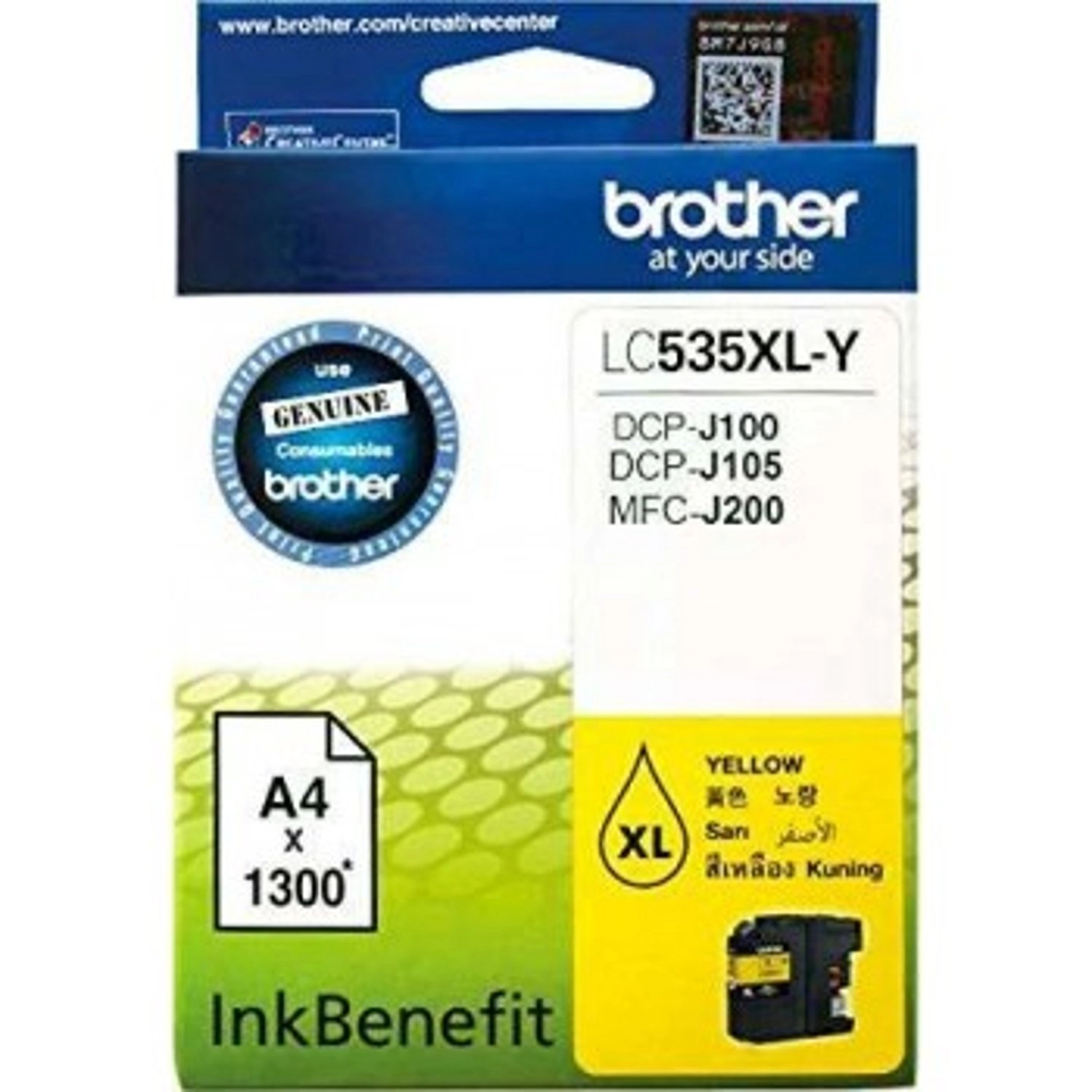 Brother LC535XLY High Yield Black