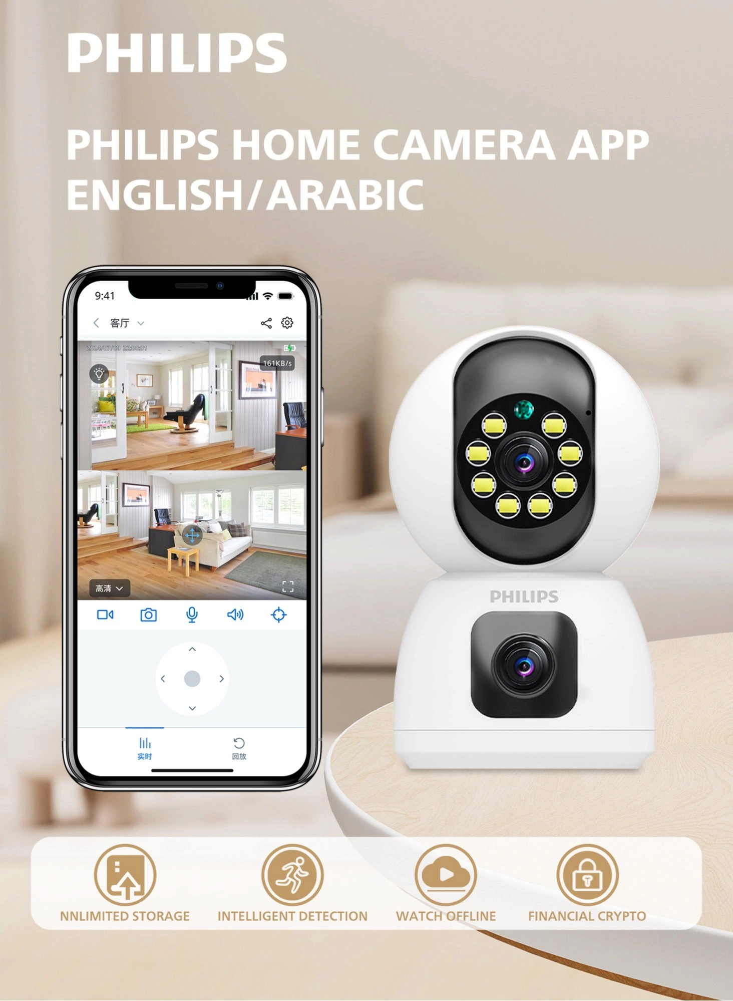 Security Camera 1080P