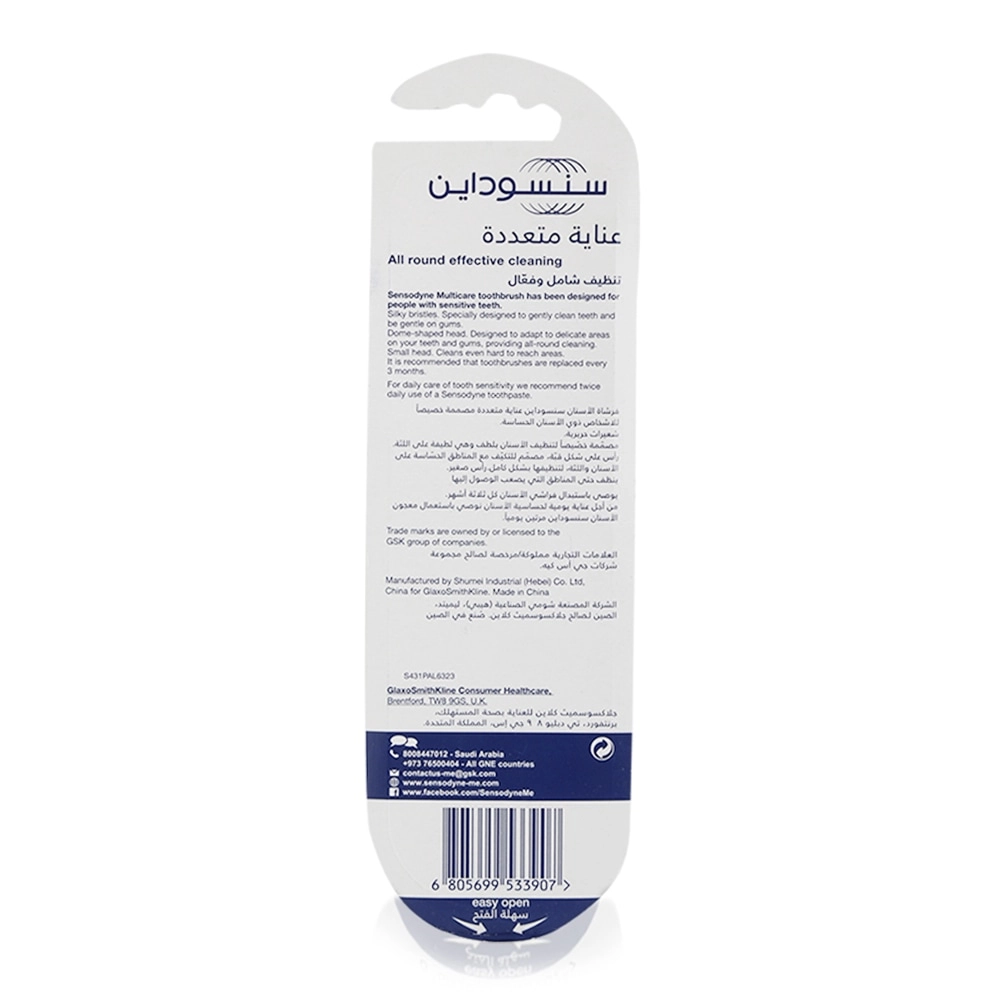 Multi Care - Medium 2-Piece Pack