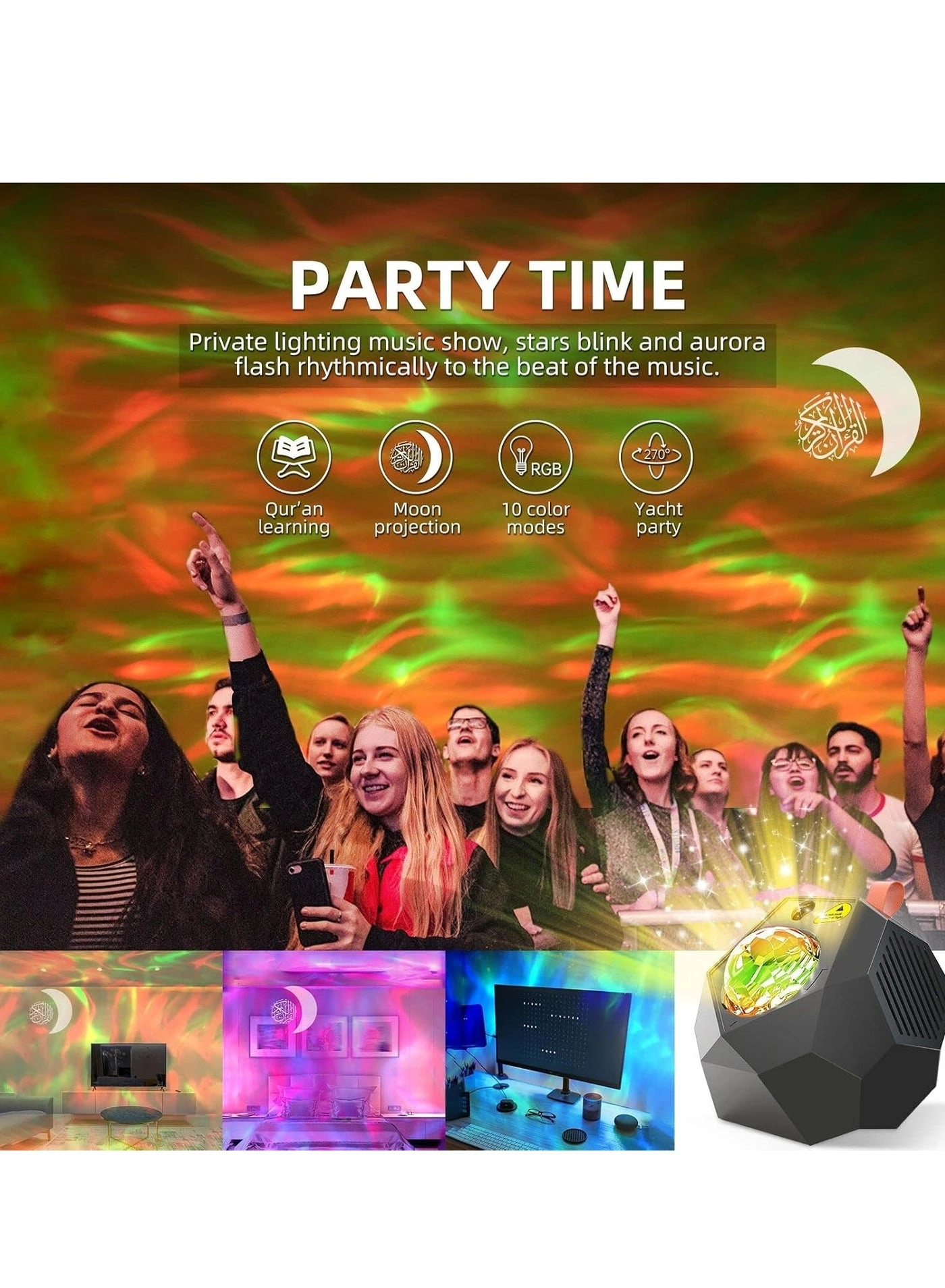 Quran Moon Lamp - Rechargeable