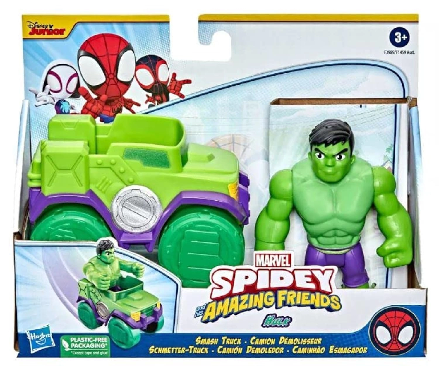 Hasbro Hulk Vehicle Set - 144.00yr(s) Hulk 1 piece