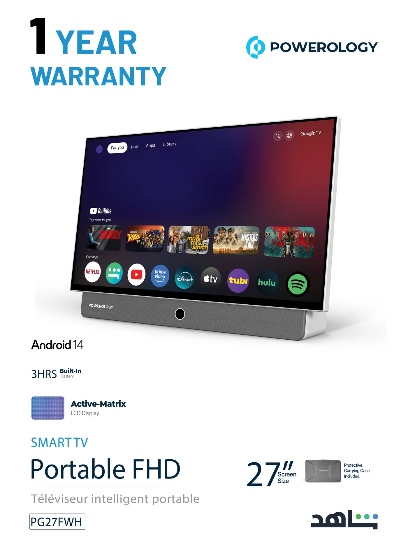 Powerology PG27FWH - 1080p FHD 27 Inch