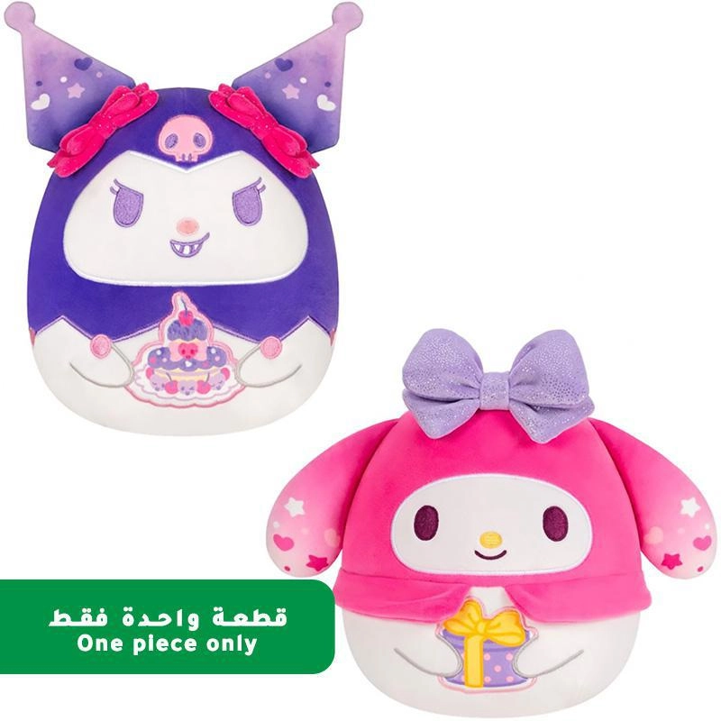 Jazwares Toy Collectible Anniversary Assorted - Small 8"