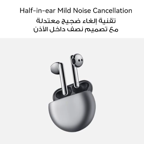 FreeBuds 4E Wireless Earbud