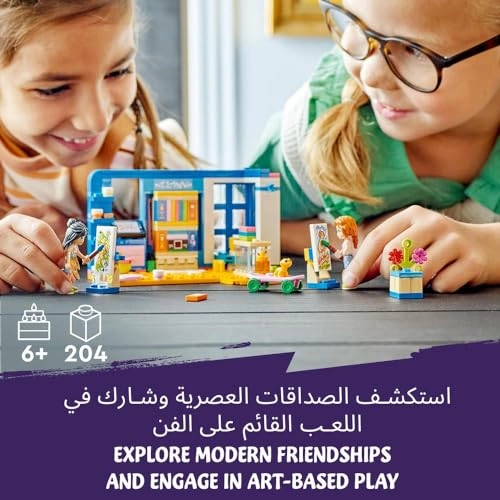 Friends Liann's Room (41739) - Art-Themed Friends