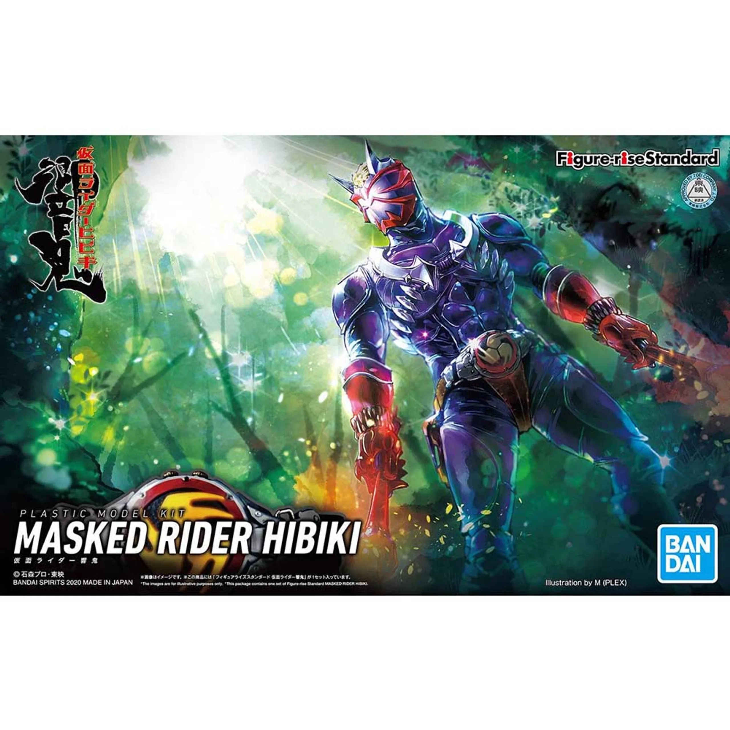 Bandai Figure-Rise Standard Masked Rider Hibiki - Poseable Snap together