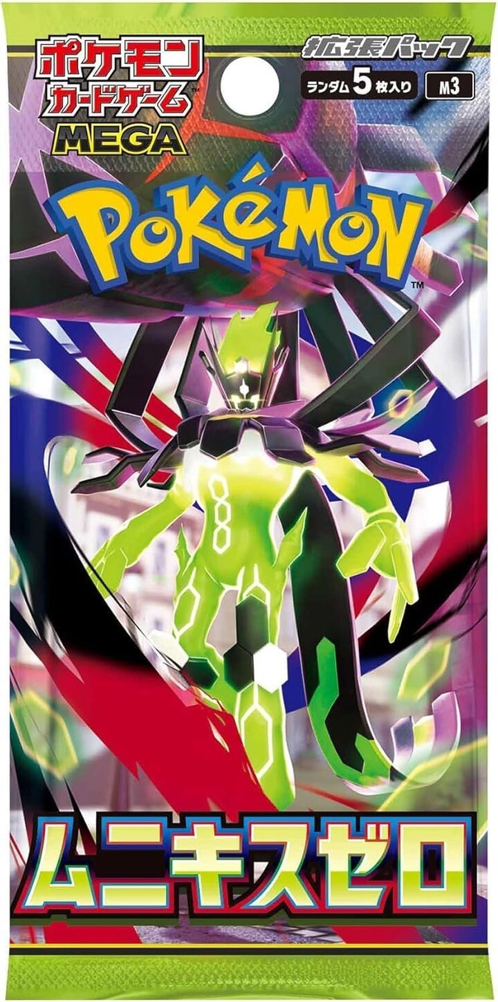 Munikis Zero Expansion - Japanese 5pcs