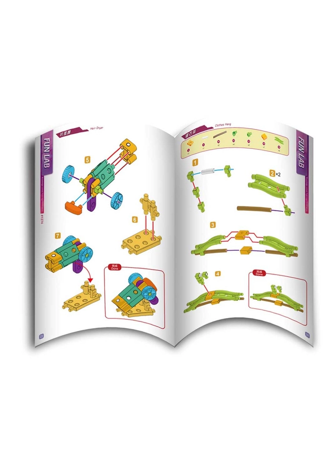 Creature Track - Engineer