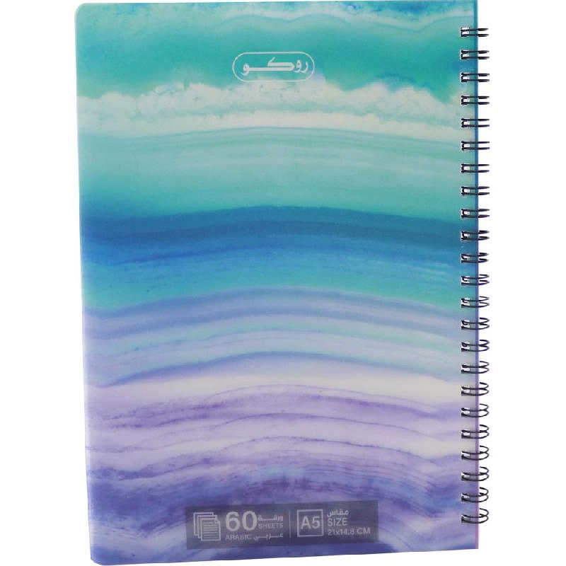 Notebook 19 X 26 cm Spiral - Grid 100 Sheets