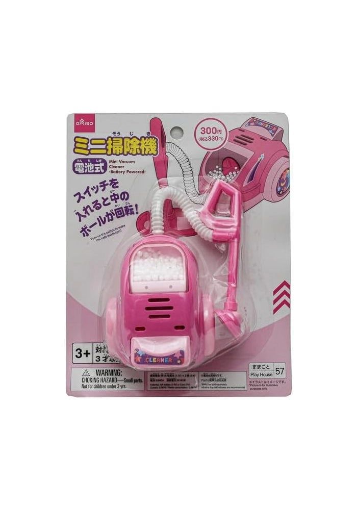 Daiso Mini Vacuum Cleaner (4549892414435)