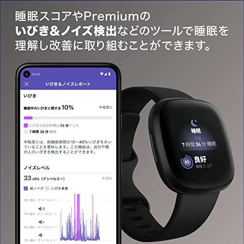 Versa 3 40mm Aluminium GPS