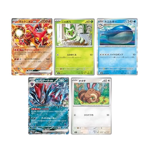 Pokemon Battle Partners ex SV9 JP-TERASTALF-BBOX - Japanese 3pcs
